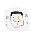 オッサン～まさ～（個別スタンプ：1）