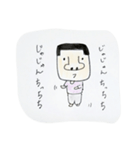 オッサン～まさ～（個別スタンプ：4）