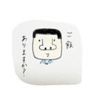 オッサン～まさ～（個別スタンプ：5）