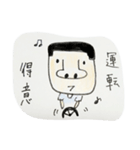 オッサン～まさ～（個別スタンプ：6）