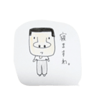 オッサン～まさ～（個別スタンプ：7）