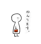 まる夫スタンプ（個別スタンプ：2）