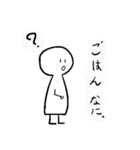 まる夫スタンプ（個別スタンプ：3）
