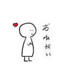 まる夫スタンプ（個別スタンプ：4）