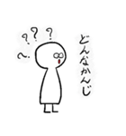 まる夫スタンプ（個別スタンプ：5）