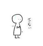 まる夫スタンプ（個別スタンプ：6）