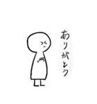 まる夫スタンプ（個別スタンプ：7）