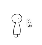 まる夫スタンプ（個別スタンプ：8）