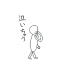 カメ太郎のイチニチ（個別スタンプ：8）