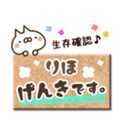 【りほ】専用3（個別スタンプ：32）