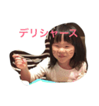 愛娘ハルのスタンプ0（個別スタンプ：1）
