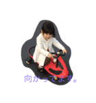愛娘ハルのスタンプ0（個別スタンプ：4）