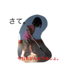 愛娘ハルのスタンプ0（個別スタンプ：8）