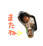 我が家のぷりんせすぱーと2（個別スタンプ：8）