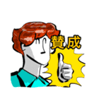 ヤバそうな人・0（個別スタンプ：3）