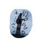 みずま フィッシング（個別スタンプ：1）