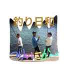 みずま フィッシング（個別スタンプ：20）