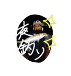 みずま フィッシング（個別スタンプ：23）