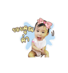 Alisa baby（個別スタンプ：4）