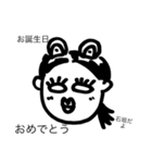 石垣だよ（個別スタンプ：4）
