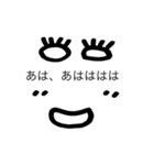 石垣だよ（個別スタンプ：6）