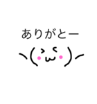 よくある会話（個別スタンプ：1）