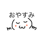 よくある会話（個別スタンプ：3）