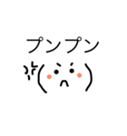 よくある会話（個別スタンプ：4）