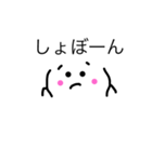 よくある会話（個別スタンプ：5）