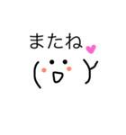 よくある会話（個別スタンプ：7）