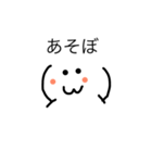 よくある会話（個別スタンプ：8）