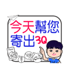 Internet sales customer service -1（個別スタンプ：10）