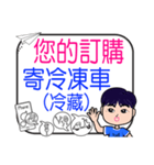 Internet sales customer service -1（個別スタンプ：16）