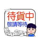 Internet sales customer service -1（個別スタンプ：19）