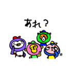 ニヤっとほのぼのアニマル野球「ペンG」（個別スタンプ：18）