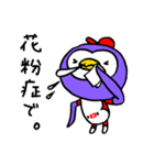 ニヤっとほのぼのアニマル野球「ペンG」（個別スタンプ：25）