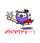 ニヤっとほのぼのアニマル野球「ペンG」（個別スタンプ：33）