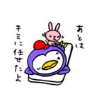 ニヤっとほのぼのアニマル野球「ペンG」（個別スタンプ：34）
