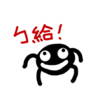 あし四本くも（個別スタンプ：3）