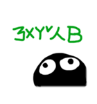 あし四本くも（個別スタンプ：6）