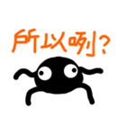 あし四本くも（個別スタンプ：7）