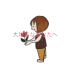 花を贈る（個別スタンプ：1）