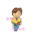 花を贈る（個別スタンプ：8）