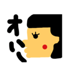 和子の呟きスタンプ（個別スタンプ：2）