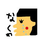 和子の呟きスタンプ（個別スタンプ：6）