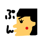 和子の呟きスタンプ（個別スタンプ：7）