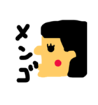 和子の呟きスタンプ（個別スタンプ：10）