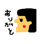 和子の呟きスタンプ（個別スタンプ：11）