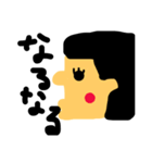 和子の呟きスタンプ（個別スタンプ：12）