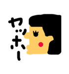 和子の呟きスタンプ（個別スタンプ：14）